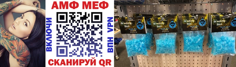 Амфетамин 98%  Красноперекопск 