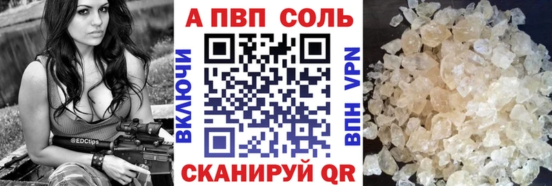 Alpha-PVP Crystall  цена   Красноперекопск 