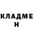 ГАШИШ гашик Alethea Gaddishaw