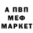 Первитин пудра Rosa Moreira