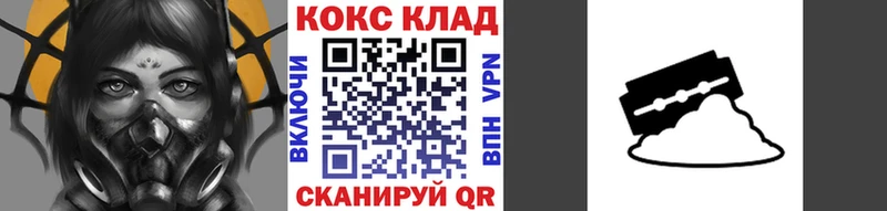 COCAIN 98% это наркотические препараты Красноперекопск цена наркотик