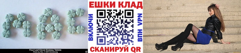 закладки  Красноперекопск  блэк спрут как зайти  ЭКСТАЗИ Punisher 