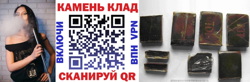 ОМГ ОМГ онион  Красноперекопск  ГАШ убойный 