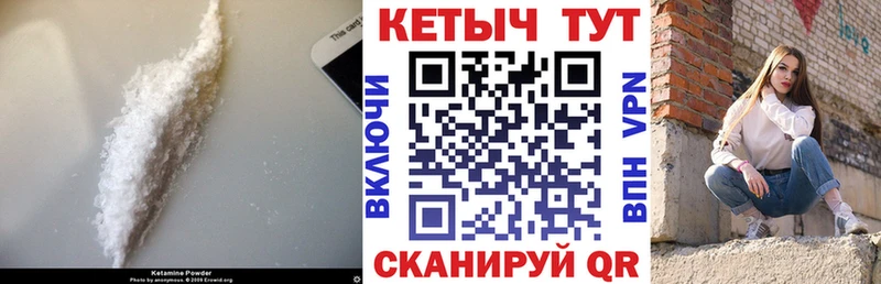 КЕТАМИН VHQ  купить наркотики цена  Красноперекопск 