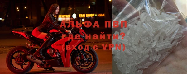 ALPHA PVP Нягань