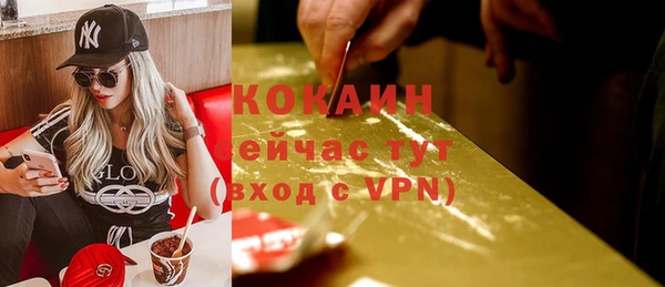 кокаин Балахна