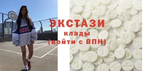 PSILOCYBIN Баксан
