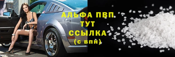 кокаин Балахна