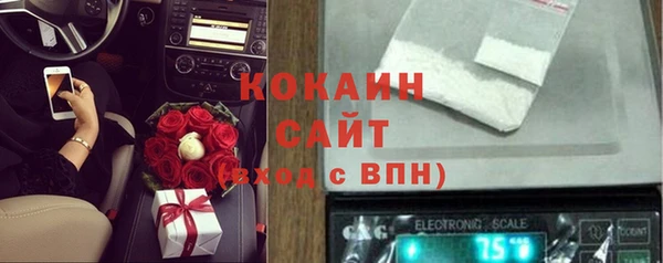 кокаин Балахна