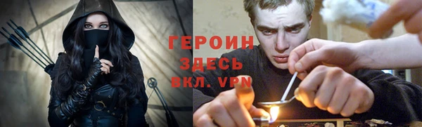 кокаин Балахна