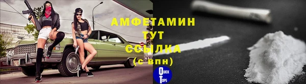 кокаин Балахна