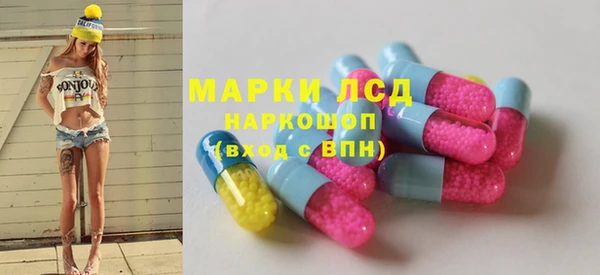 кокаин Балахна