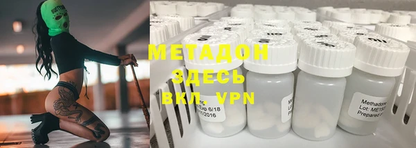 mdpv Балабаново
