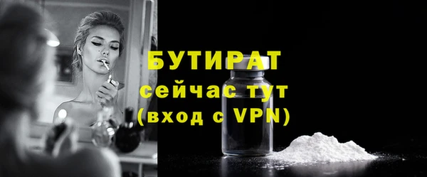 mdpv Балабаново