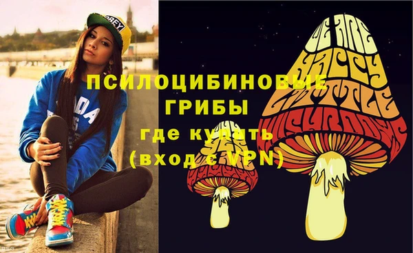 кокаин Балахна