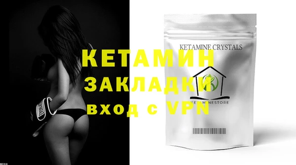 кокаин Балахна