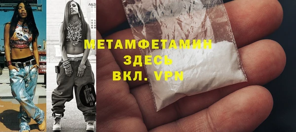 mdpv Балабаново