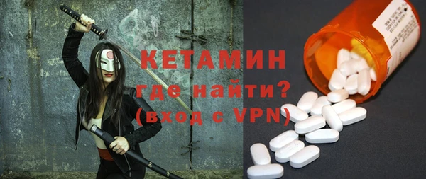 кокаин Балахна