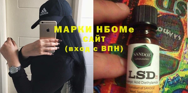 кокаин Балахна