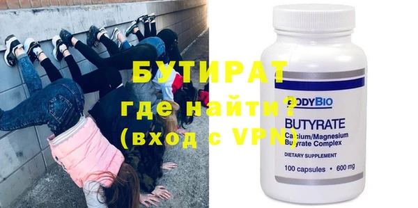 PSILOCYBIN Баксан
