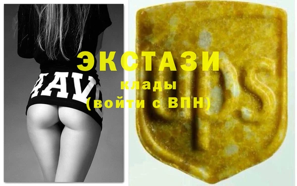 PSILOCYBIN Баксан