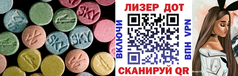 ЛСД экстази кислота  ссылка на мегу рабочий сайт  Красноперекопск 