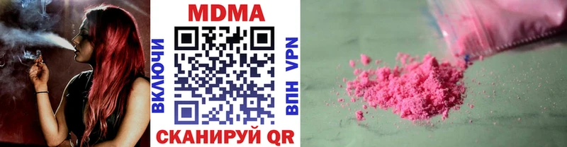 MDMA VHQ  Красноперекопск 