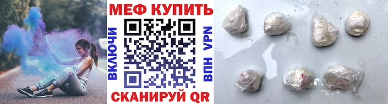 как найти закладки  Красноперекопск  omg рабочий сайт  МЯУ-МЯУ VHQ 