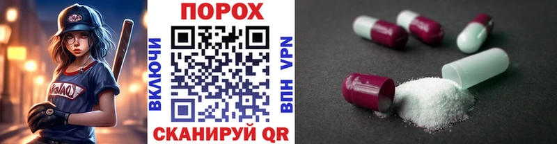 ссылка на мегу   Красноперекопск  Первитин витя 