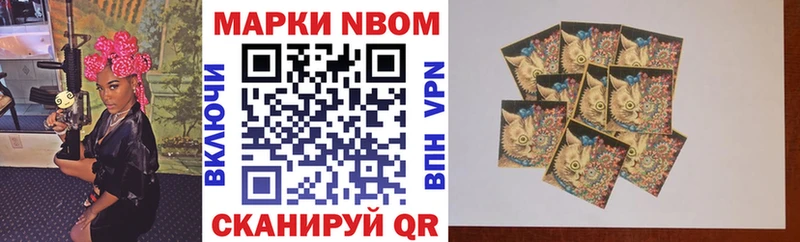 Наркотические марки 1500мкг  сколько стоит  Красноперекопск 